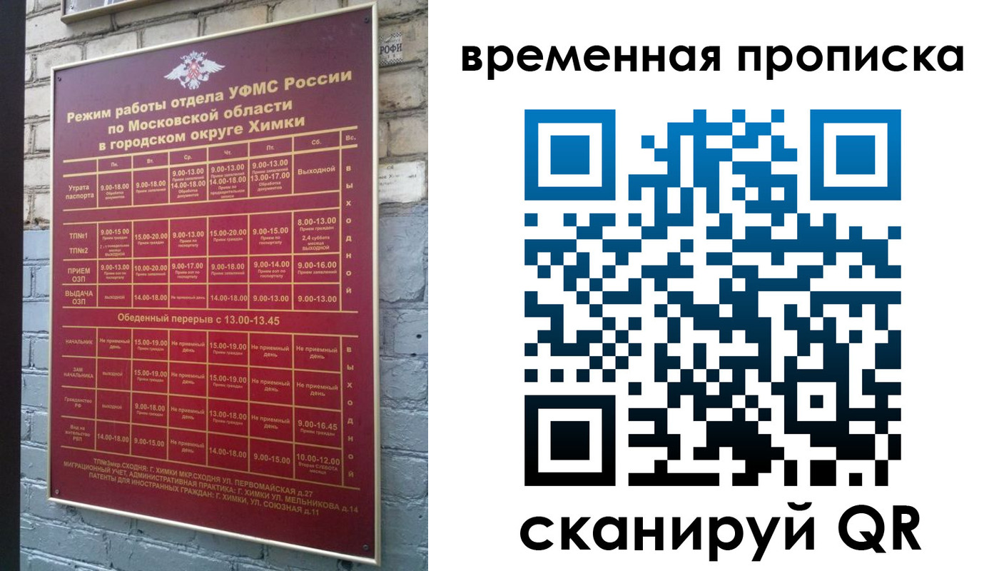 регистрация для школы в Моздоке